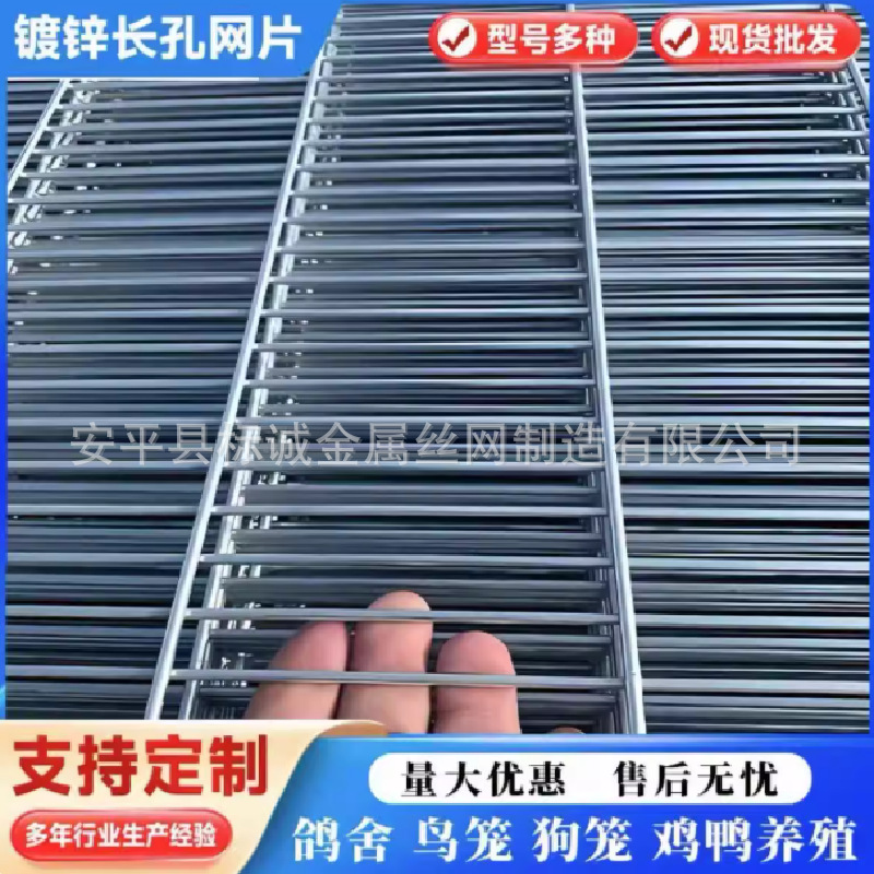 家用养殖铁丝网片兔笼鹦鹉鸽笼长孔方孔铁丝网片鸽笼养殖网片
