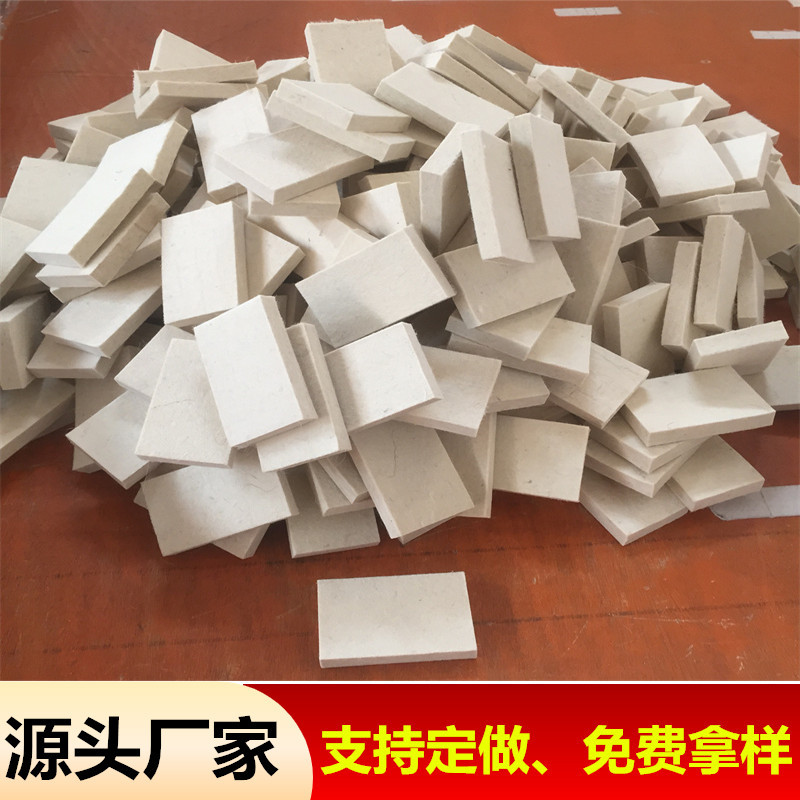 密封羊毛毡块吸油储油耐磨运动器材刹车片机械配件漆包线毛毡条块