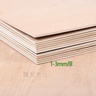 1-3mm�ֹ�diy�����и����Ӯ��ľ�ں��ұ���ľ��ģ�Ͳ��϶��Ӱ�
