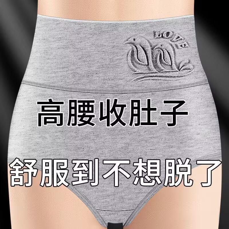 Underwear Women's Cotton High Waist plus size Shorts Breathable Women's Cotton Anti-bacterial Hip Briefs for Small Belly