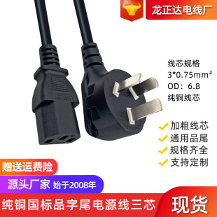 ���~�����Դ�����^����ƷβAC�� ���Ҿ���X����Ʒ��β�Դ��