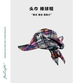 美式复古街头风绑带头巾棒球帽男女春夏遮阳彩色格纹涂鸦鸭舌帽潮