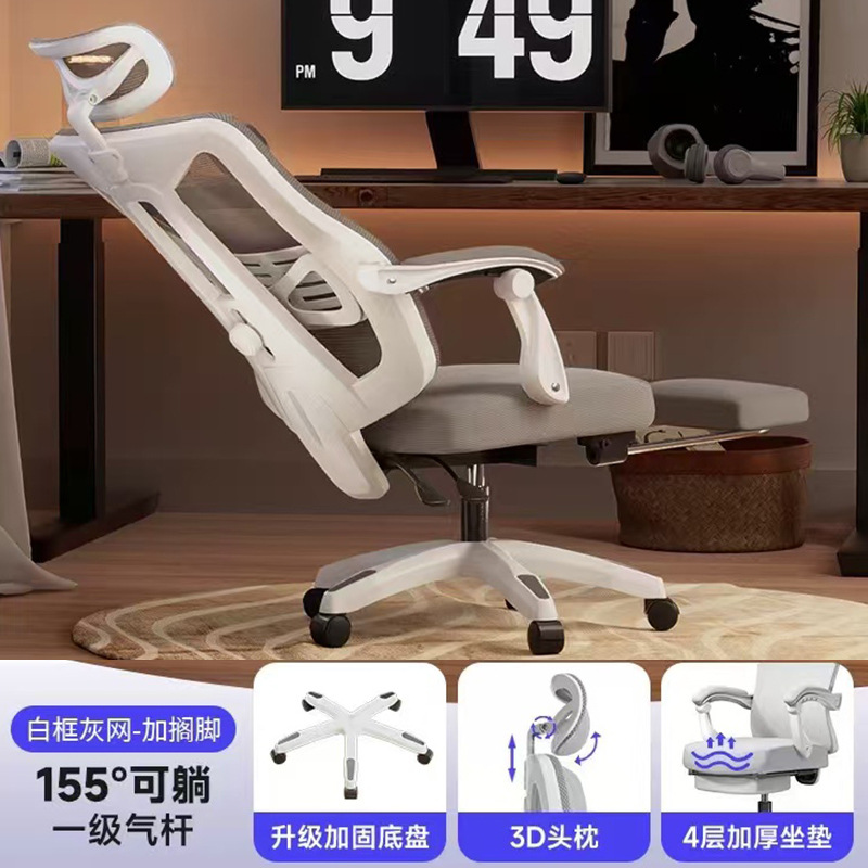 Red gris de marco blanco + cojín de esponja + pie de nylon + pie