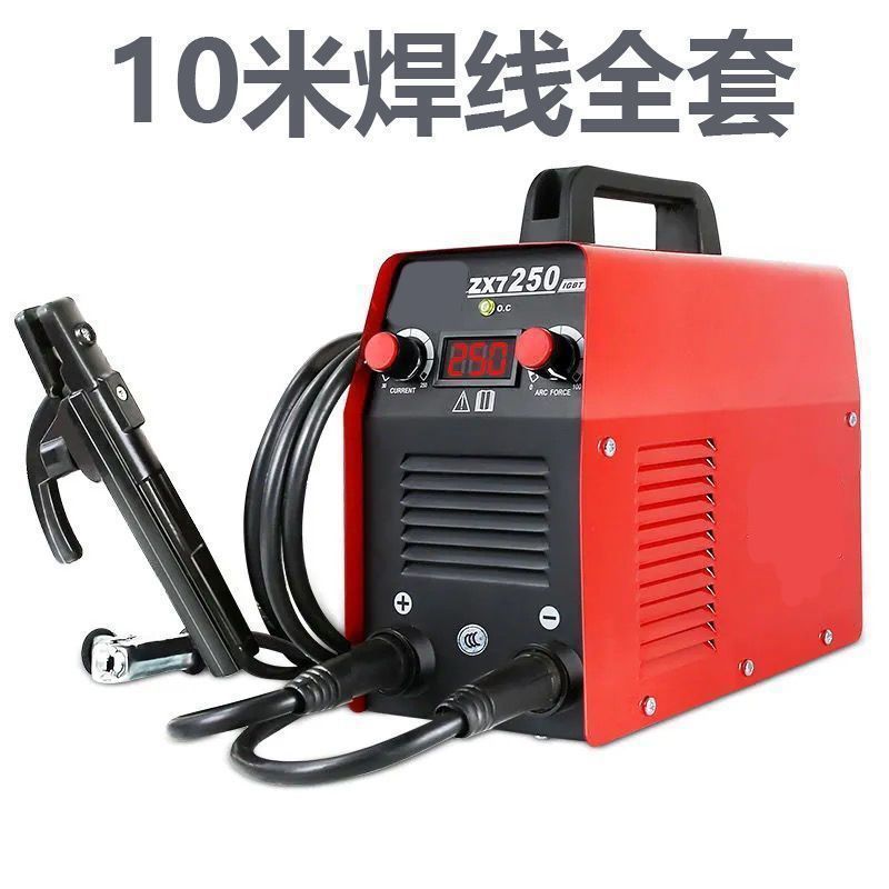 250电焊机家用220V小型全铜315电焊机全套背带式直流焊机速卖通|undefined
