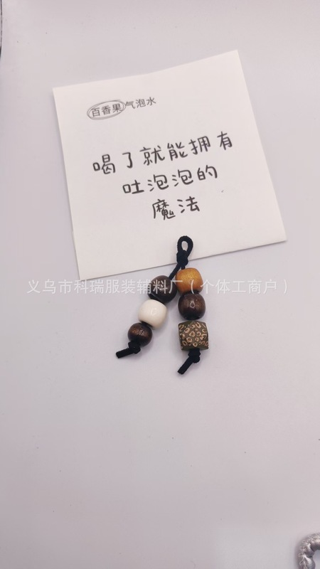 新款马丁鞋喵系美拉德珠链穿珠鞋挂包挂服装装饰品配件木珠别针球|undefined