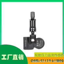 ������ľ Swift Vitarḁѹ������OE 43139-61M00