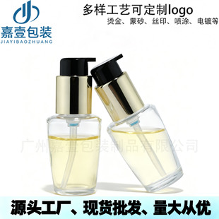 �¿�F؛30ml�l��ƿ���D��������Һ����ƿС�ӱ�yϴ�o��Ʒ����