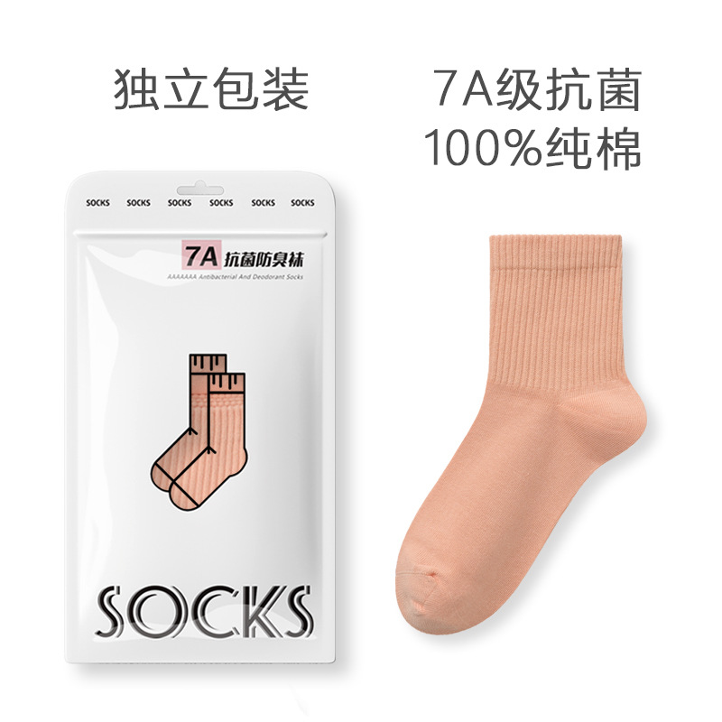 여성-라이트 오렌지