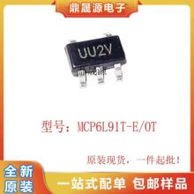 ȫԭb  MCP6L91T-E/OT  zӡUU**  \ŴоƬIC  SOT23-5