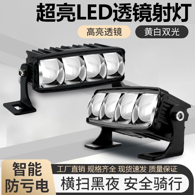 車の LED ハイビーム キャノン スポット ライト、中型レーザー ライト、オートバイ オフロード車、大型トラック、超高輝度車用スポット ライト、ユニバーサル|undefined