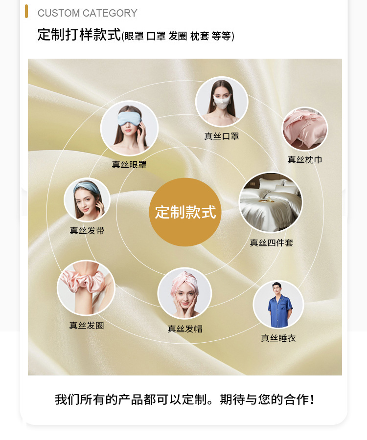 公司板块(9)(1)_04