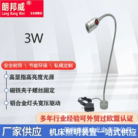 机床灯具;灯控制器