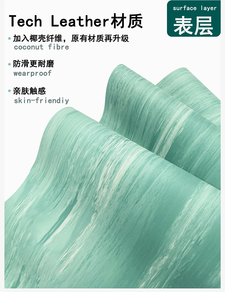 瑜伽垫 橡胶防滑