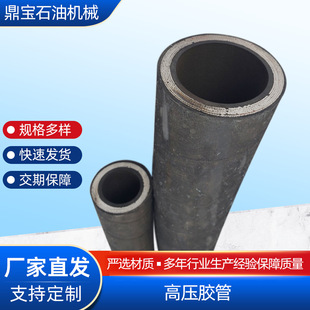 Wholesale High Pressure Hose, High Pressure Cloth Steam Hose, Oil Resistant and Explosion-Proof Hydraulic Oil Pipe, Armored High Pressure Hose