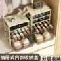 家用贴身三合一分层整理箱