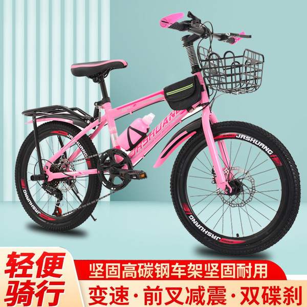 Mountain mountain bike for boys and girls for students