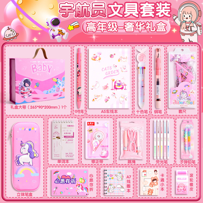 Juego de regalo de papelería con mochila de astronauta, paquete de regalo de regreso a clases con dibujos animados para estudiantes, regalo de cumpleaños de alto valor