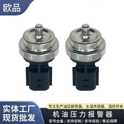 Car Water Temperature Sensor 226301872R 6079051200 4433120 Is Suitable for Opel Renault
