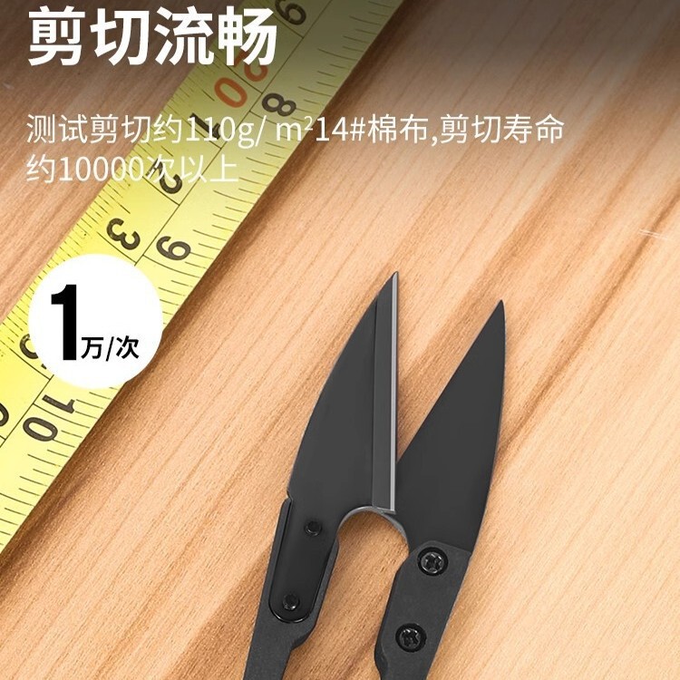 【新人专享福利价】缝纫线头小剪刀家用十字绣服装裁布材剪|undefined