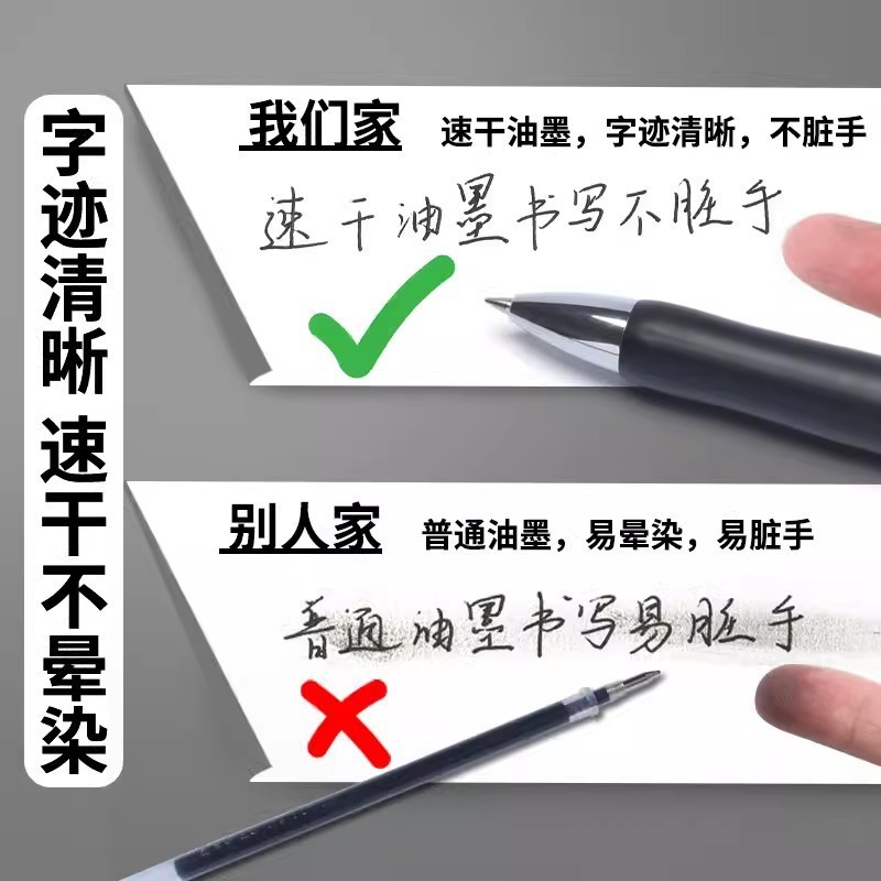 得力33388S中性笔按动式黑色水笔0.5批发红蓝色办公签字笔大容量|undefined