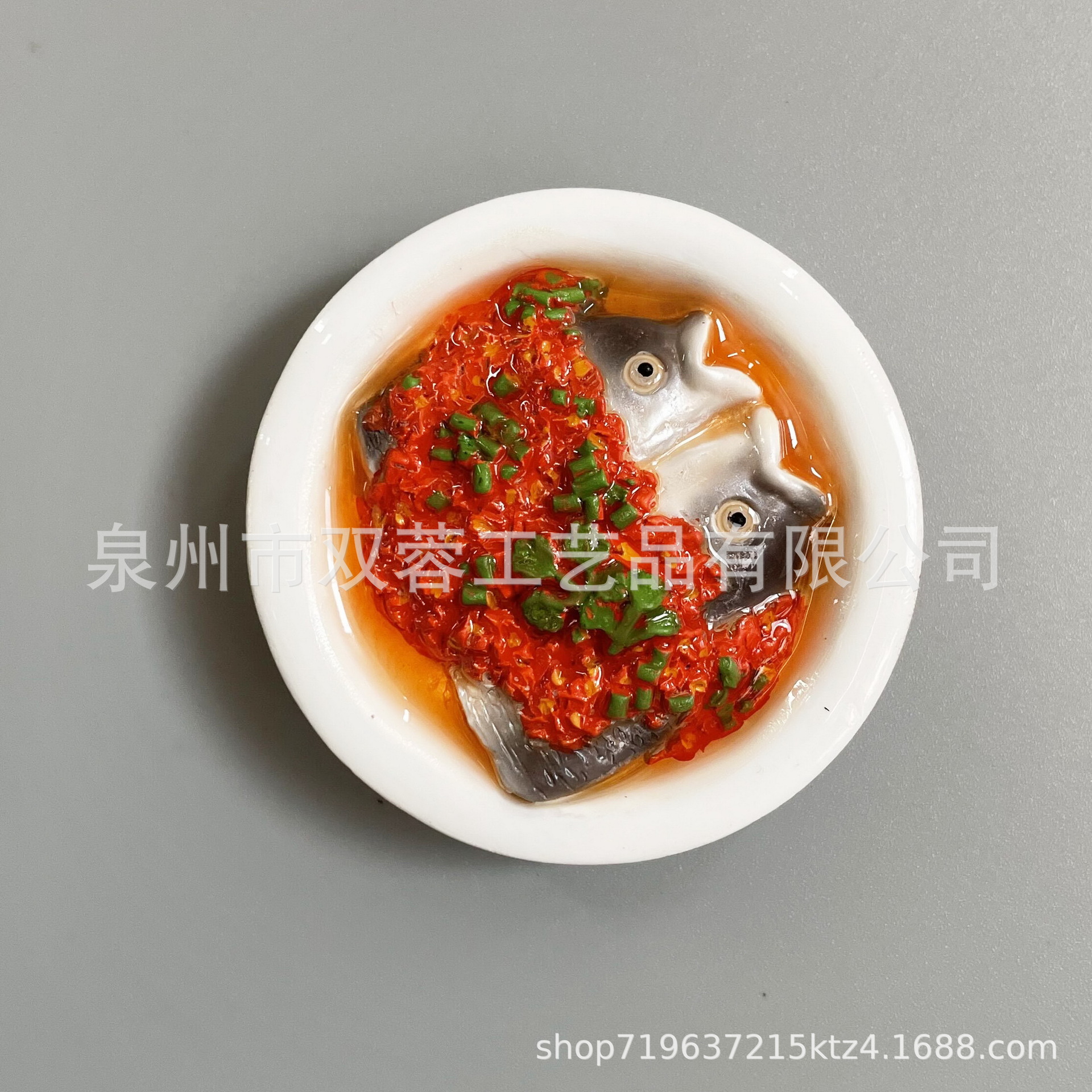 AF0622355-1剁椒鱼头