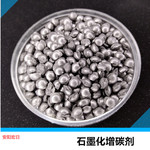 铸造用增碳剂用于调整铁水碳含量提供废钢利用率，减少或替代生铁