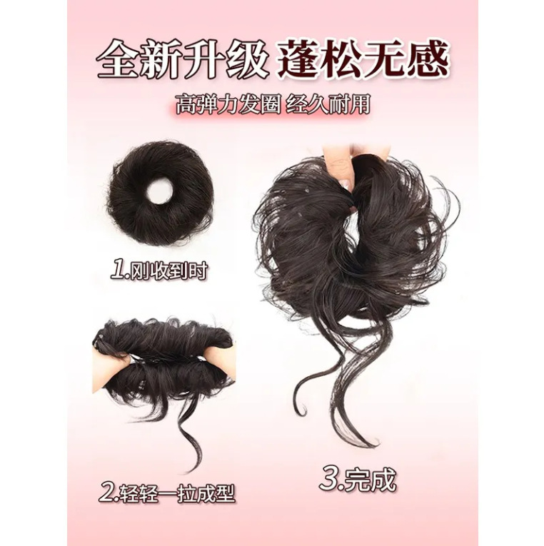 Connie Fake Hair Bun with Dragon Beard for Natural and Fluffy Look - Cute Girl's Hair Accessory