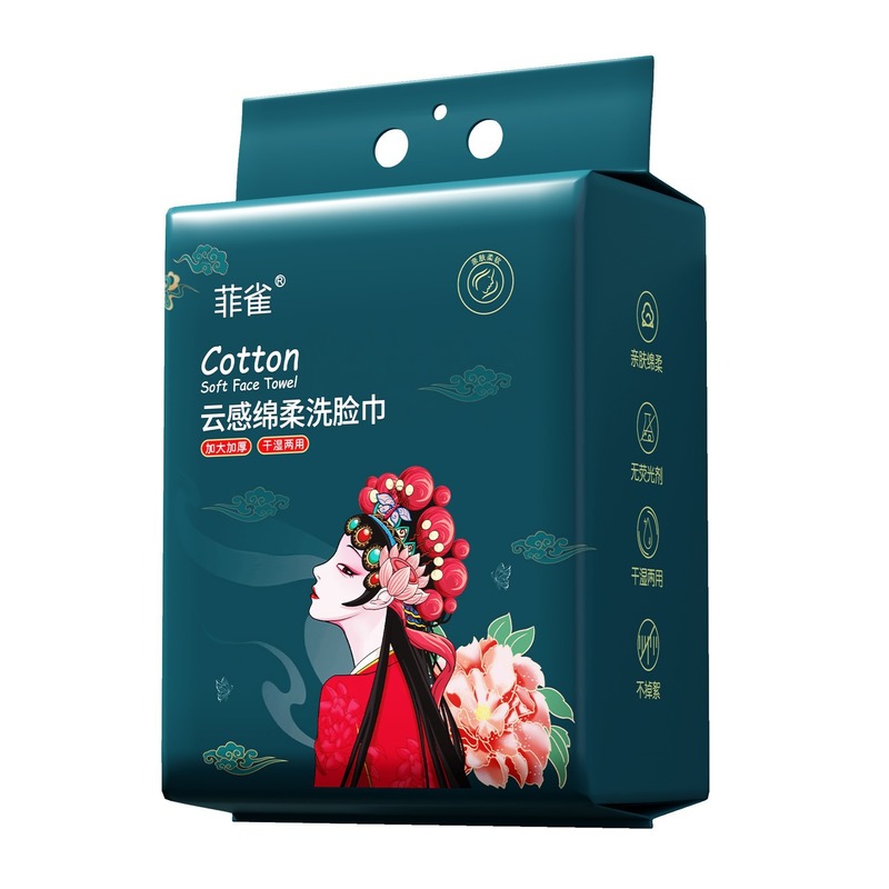 【80抽】精选国潮一次性洗脸巾壁挂干湿两用宿舍专用时尚舒适|undefined