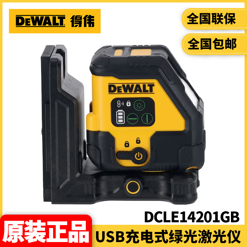Al por mayor DEWALT USB recargable Anping automático de dos líneas de nivel láser verde DCLE14201GB