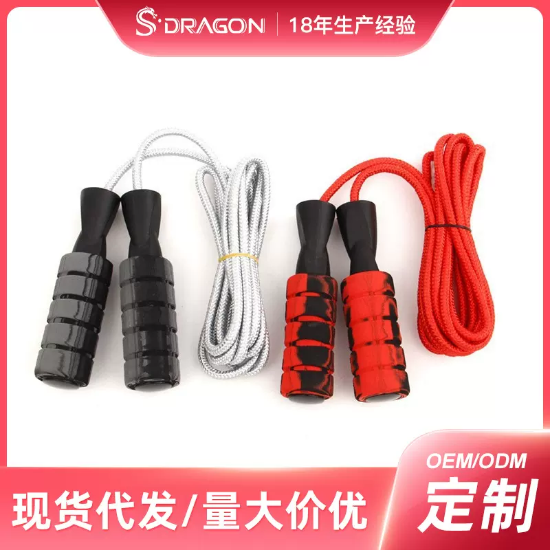 新款学生中考轴承跳绳厂家现货混批钢丝跳绳户外健身运动跳绳