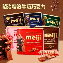 meiji�����ɿ����؝�ţ�̲�ݮ���ɿ������b�Y��ϲ�ǾW�t���e��ʳ