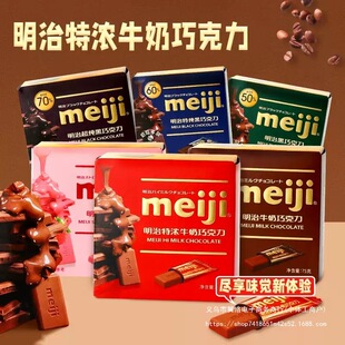 meiji�����ɿ����؝�ţ�̲�ݮ���ɿ������b�Y��ϲ�ǾW�t���e��ʳ