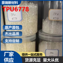 �۰�����֬tpu��֬6778͸�������߹���߸������ܼ�����ī��tpu