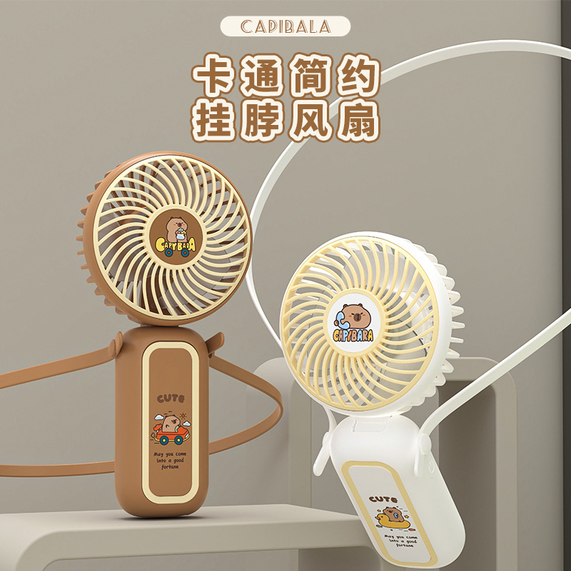漫画のシンプルなカピバラの首の折り畳みの扇風機のUSB充電の項の携帯型の手持ちの扇風機の学生の夏の卸売り|undefined