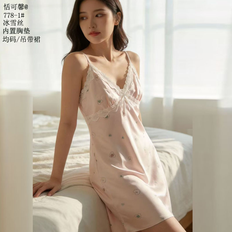Tian Kexin Ice Silk Camisole 26 New Style Ice Silk Pajamas Silk Women's Real Silk Underwear Fashionable Solid Color Loungewear