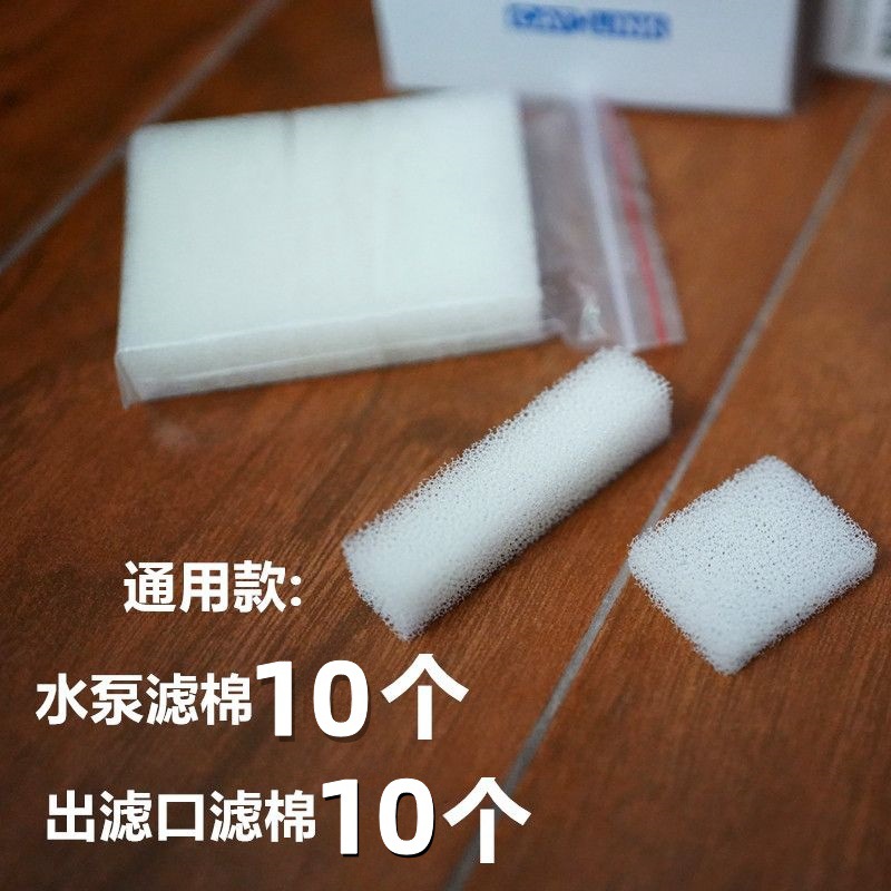 Универсальный (10 ватных помп + 10 ватных фильтров)