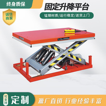 ���b���bж؛�e���C 늄�Һ���̶�����ʽ����ƽ̨ �����C С��