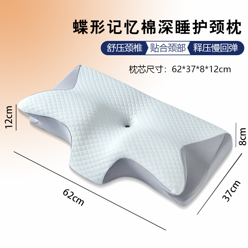 Almohada Cervical de Memoria Mariposa de Espuma Viscoelástica, Rebote Lento, para Dormitorio y Hotel