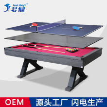 厂家全新3合1多功能球台 球桌桌球台乒乓球台 会议桌 可来图 加工