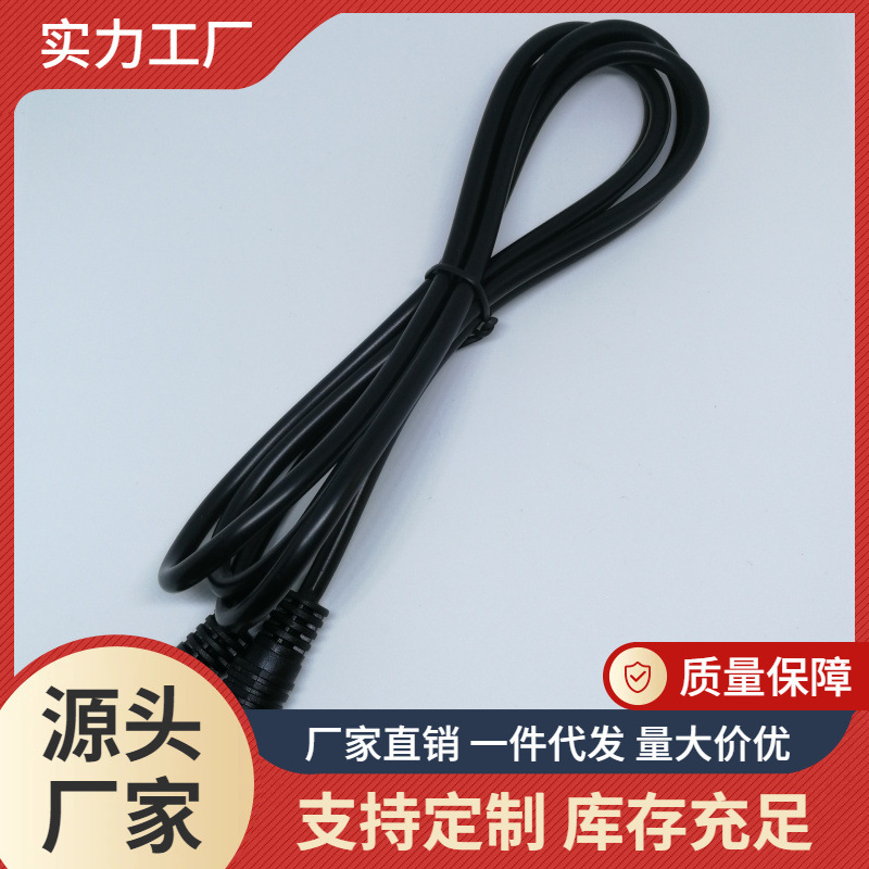 音频线MD4公-MD4公（镀金）电视AV连接线阻燃款