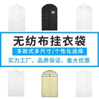Источник производителей нетканые мешки для пыли различные спецификации подвесная сумка для хранения одежды Складная Большая цена отличная