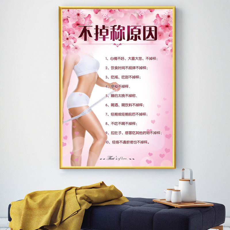 美容院装飾画美体掛け画肩首ポスター顔ケア画像シール美体背景画kt板|undefined