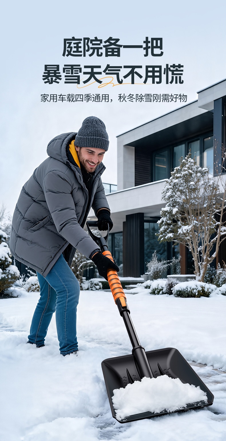 Cross-border best-selling car snow shovel, detachable snow shovel, snow brush, iron shovel, ice scraper, soft silicone, aluminum alloy, retractable