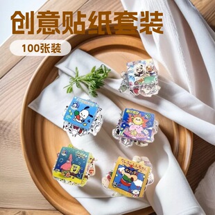 �b��N�Y���b100ö���؏Ͳ����z��ͨ����diy�����N����ˮ���~�ز�