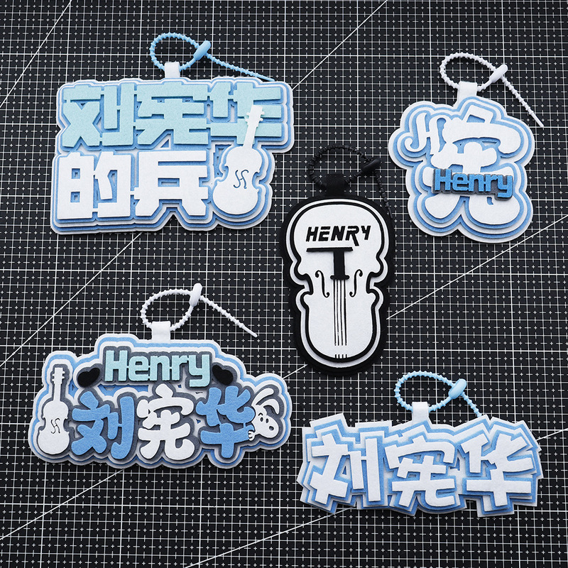 Liu Xianhua-themed keychain, creative design, non-woven fabric backpack charm, funny bag accessory with text, fan support sign, woven fabric decoration for bags Liu Xianhua-themed keychain, creative design, non-woven fabric backpack charm, funny bag accessory with text, fan support sign, woven fabric decoration for bags
