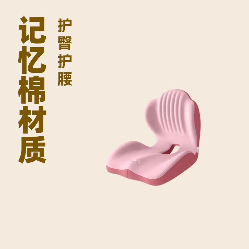 坐垫办公室久坐不累学生宿舍屁垫一体靠垫椅子护腰神器座椅靠背垫