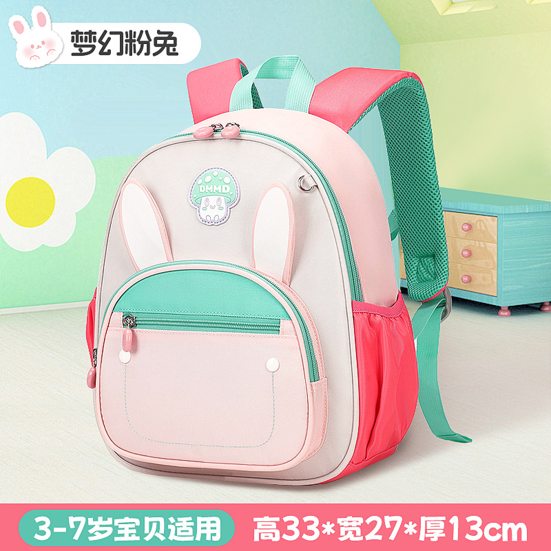 Mochila escolar Shaodong, nueva mochila escolar para niños de jardín de infantes, mochila linda y ligera, imprescindible para que las niñas viajen de alto valor