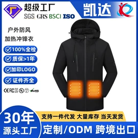 运动马甲;工装、制服;男式棉服马甲