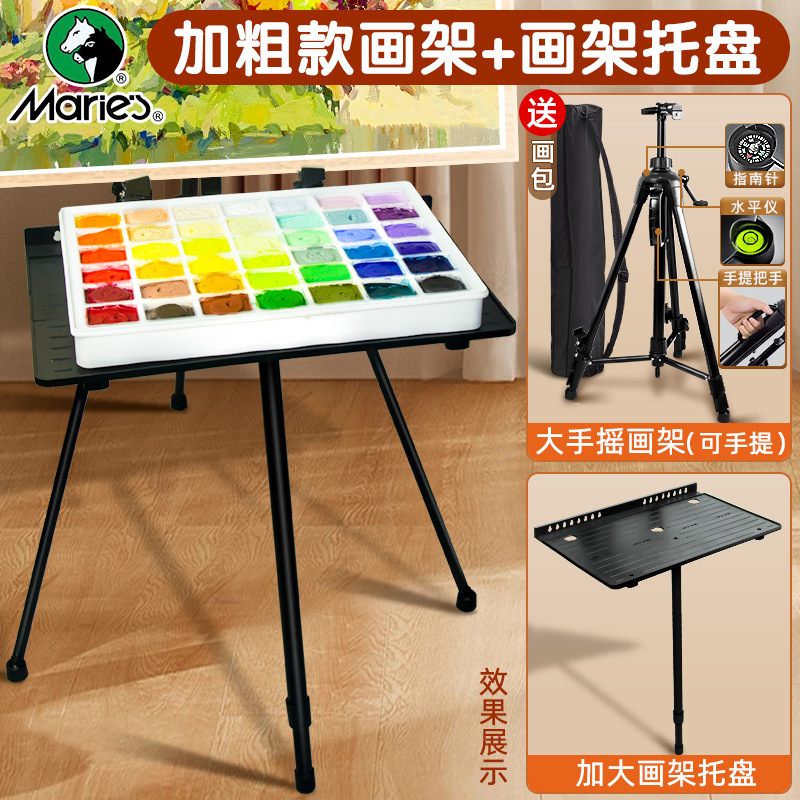 Marley caballete portátil plegable de metal de caballete de arte estudiante pintura especial bandeja soporte de almacenamiento en rack herramienta