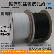 1000��PE�����z�����z���E�A0.45mm���\�Ԅ��@���C����